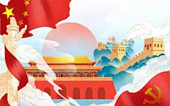 抗战胜利日71建党节国潮风景建党日原创插画海报素材元素