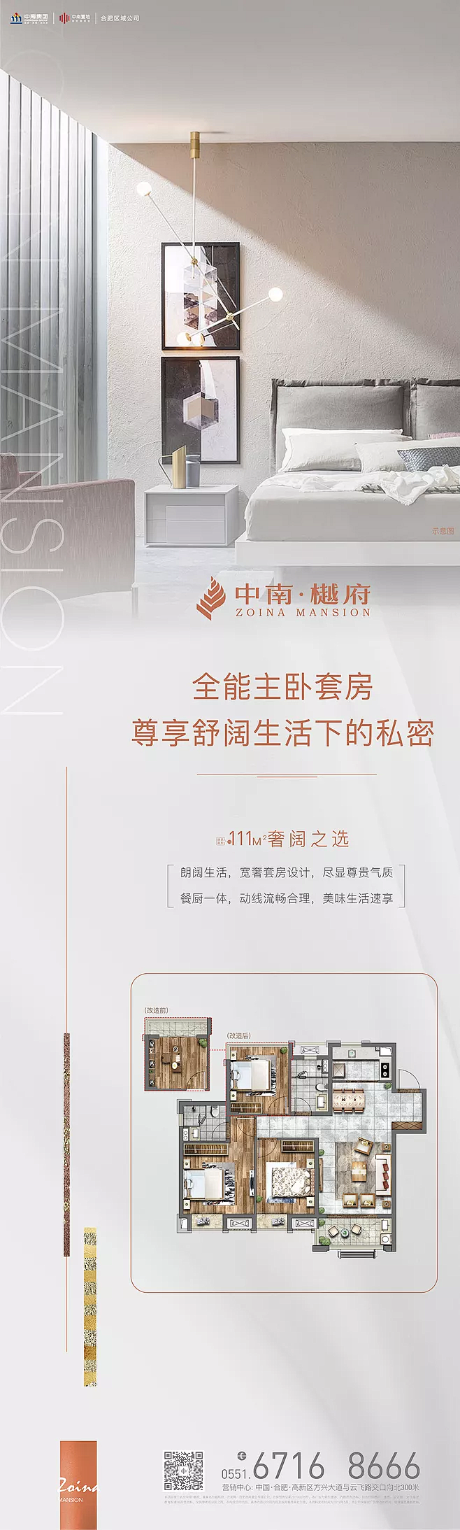 @到此为止′Here，∈点击进入主页，户...