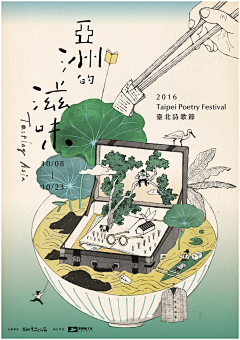 少女症采集到2016.10