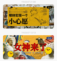 ukremkPI采集到banner