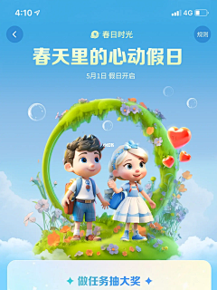 KK-永不言弃采集到ai