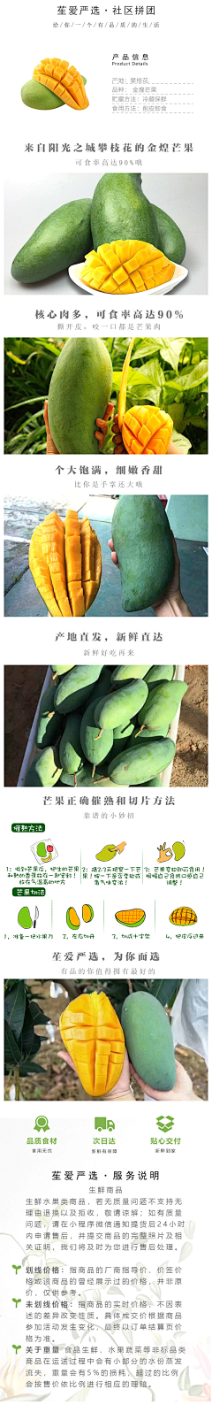 luckyever采集到luckyever的苼爱拼团