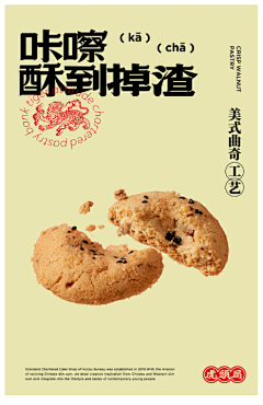 LorraineGao采集到促销