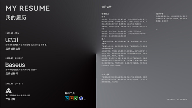 作品集_3.jpg