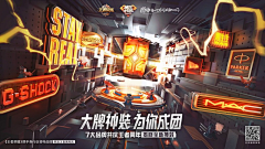 mo_mosan采集到A主kv/banner/构图参考