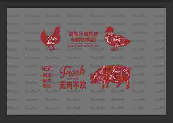 家禽形象墙
