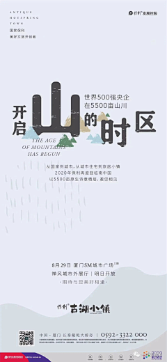 /xin盼望小雪采集到野趣