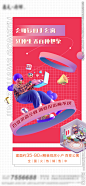 地产公寓单图设计图__广告设计_广告设计_设计图库_昵图网nipic.com