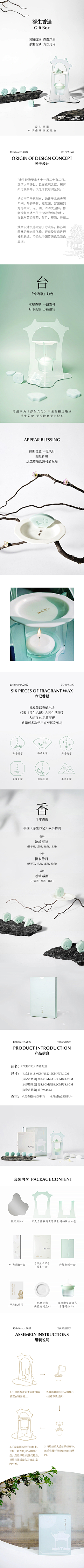温善予采集到01