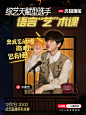 抬头发现任课老师是明星！？好学血脉觉醒！ - 小红书