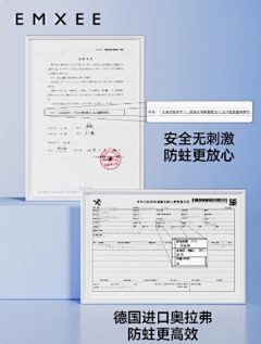 WY羊采集到证件
