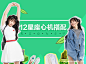 蘑菇街 - 我的买手街！
