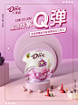 德芙官方旗舰店