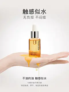采集图片