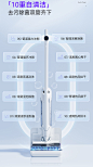 【重磅新品】云鲸智能洗地机S1家用除菌贴边自清洁拖吸一体机-tmall.com天猫
