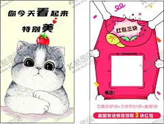 优惠卡 【酷图网】优惠卡,鸡汤,面条,名片,好吃,不贵
