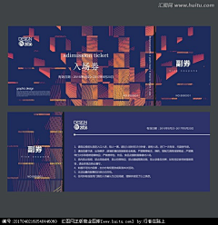 喵酱360采集到活动 包装 物料