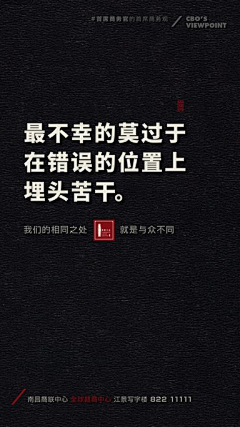 黄昌耀采集到文案