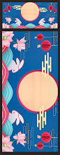 （可下载）中式中秋节3D古典剪纸风格祥云扇子荷花月兔场景背景PSD设计素材