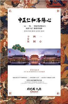 重庆房地产广告精选的微博_微博