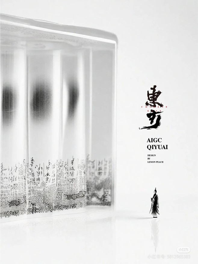 来自分享