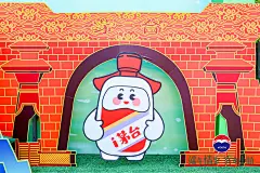 贵州大曲端午传统节日民俗展 贵州大曲端午传统节日民俗展