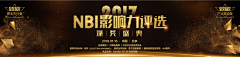 MRX-雪子酱采集到banner