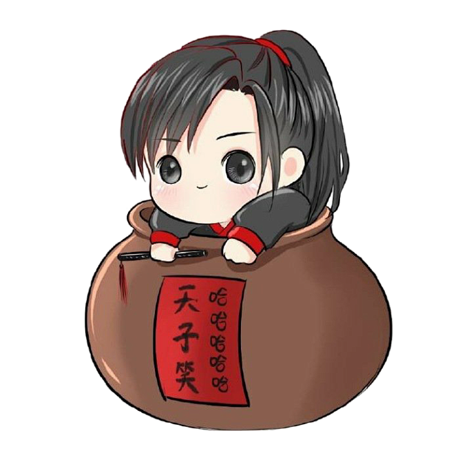 古风Q版人物|免扣 魏婴