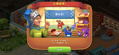 121212123采集到区间赛
