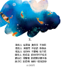 #亲子早教#【一定要教给宝宝的防拐骗儿歌】宝宝进入到学龄期之后，他们就会进入到幼儿园生活，这也就是宝宝接触社会的第一步，在这一步中，宝宝们需要识别社会上的危险信息，学习防拐骗儿歌，让自己远离危险。@新浪育儿