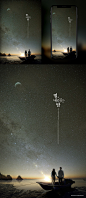海洋海滩夜景星空恋人浪漫PSD合成海报_平面素材_海报_模库