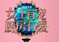 QQ截图20191210141547