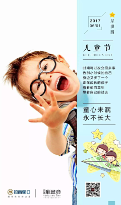 寡人不上朝采集到海报