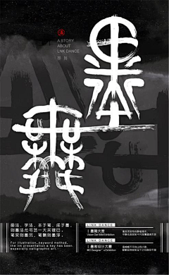 AKIRA旭采集到国风
