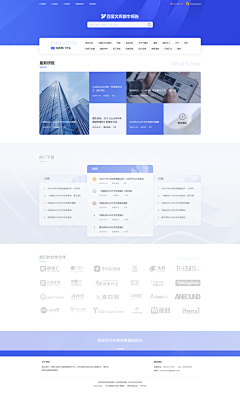 少年王子°采集到网站设计