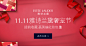 #雅诗兰黛钻展图##焦点图##钻展##钻展图##Banner#