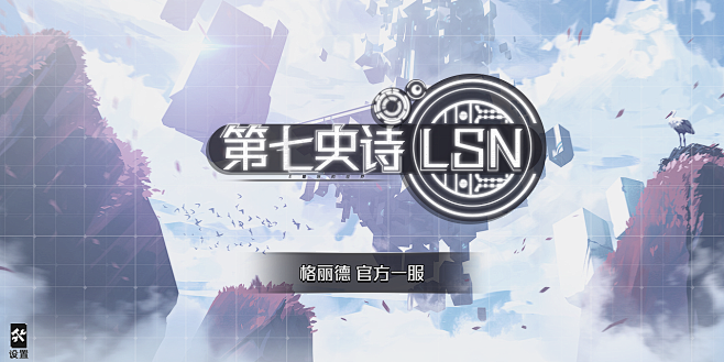 登录界面-游戏ui