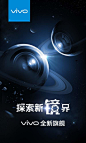 手机镜头海报的搜索结果_百度图片搜索