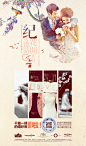 巴黎经典婚纱摄影 海报设计 - 主创网 - 站酷旗下产品