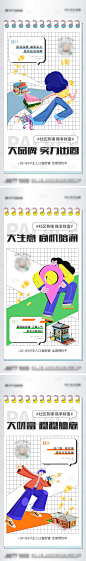 地产商铺海报-源文件分享-ywjfx.cn