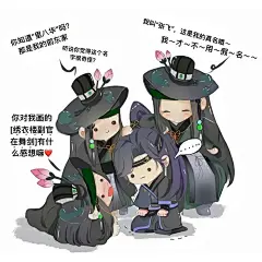 张飞芙蓉