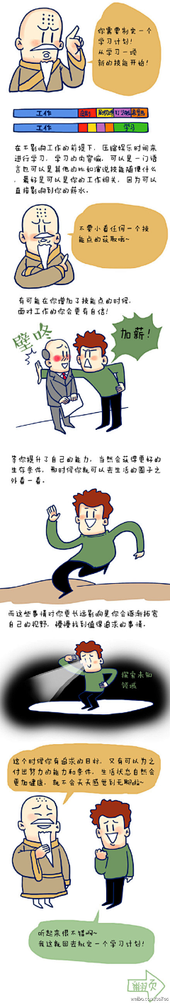静欢悲喜采集到趣
