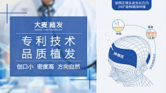 L-YUYU采集到植发
