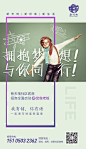 六一  地产微信