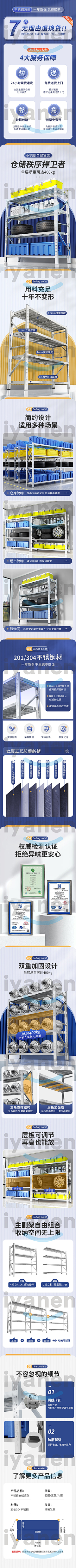 浅夏~微凉采集到详情