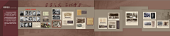 阿峰之谍采集到党建展板