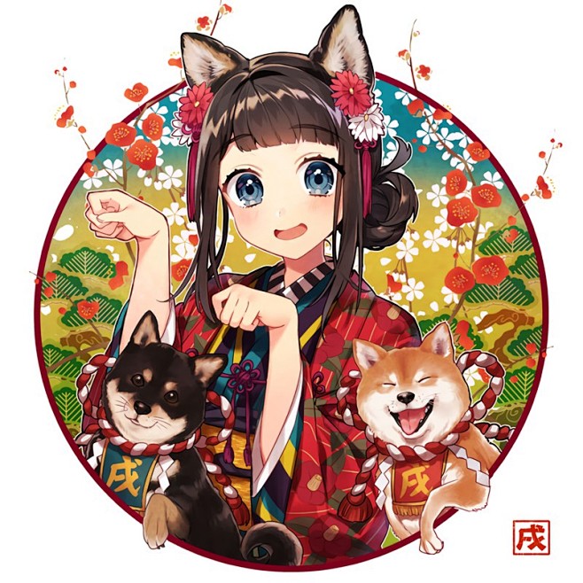 庆祝2018新年快乐的插画图片