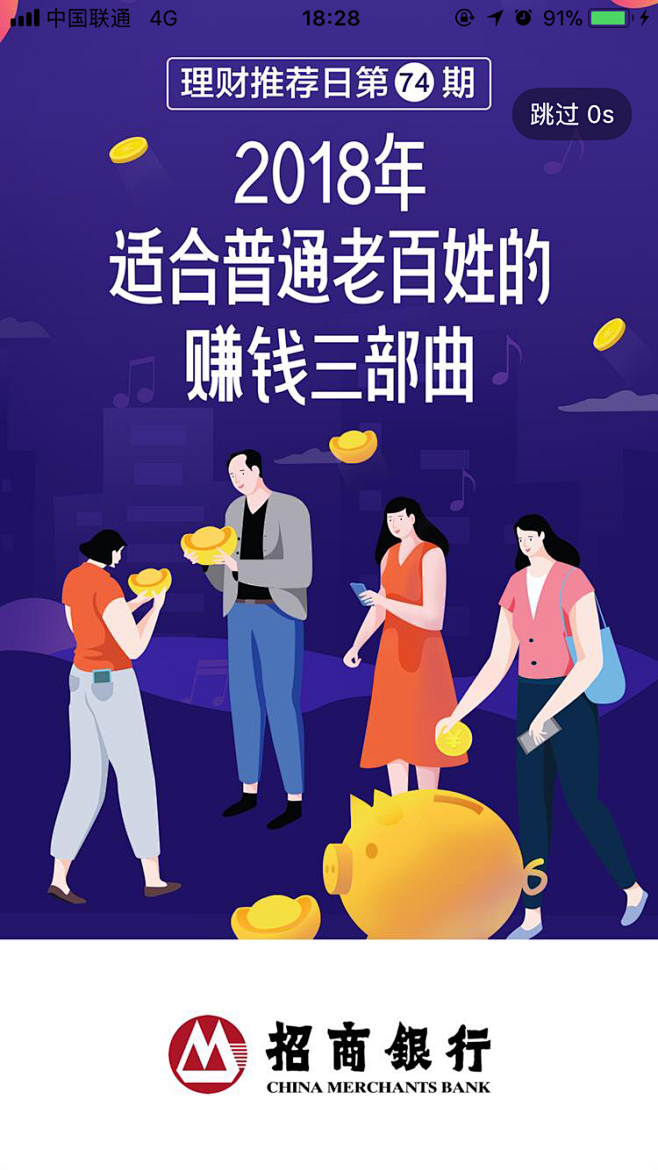 运营H5短活动页面-h5运营专题页-移动...