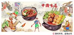 手绘撸串冒菜墙纸麻辣烫大型壁画中国风川菜馆火锅烧烤店餐厅壁纸-淘宝网