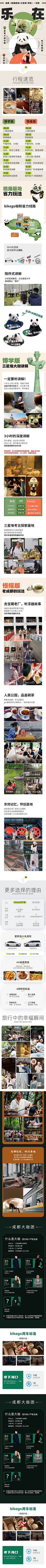 DVAZB9v采集到详情页